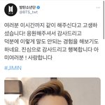 [방탄소년단] 지민... 나 울리지마