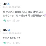 [방탄소년단] 뭐야;
