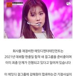 강혜원 걸스플래닛 나오는거 같은데..?