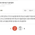 이거 찾아줄사람