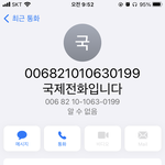 야 ㅅㅂ 실수로