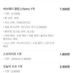 [댓글부탁해] 꺄앙❤️❤️❤️❤️ ㅈㄴ <b>마</b><b>싯</b>겠다❤️