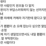 [NCT즌] 고럼고럼 고게<b>맞쥐</b>