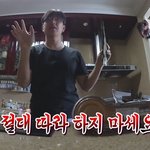 <b>파</b>추호 때문에 단단히 화가 난 나은이