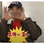 축제나가서 무<b>야호</b> 리믹스 부르면 ㅇㄸ
