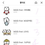 [댓글부탁해] 임티 추천해주면 키 7<b>센치</b> 크고 가진자 됨