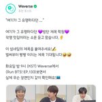 [방탄소년단] 뭐지 <b>방달</b> ㅋㅋㅋㅋㅋㅋㅋㅋㅋㅋㅋㅋㅋㅋㅋㅋㅋㅋ