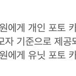 [펜타곤] <b>애플</b>뮤직 특전 쩐다
