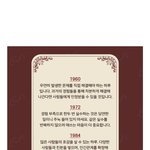 [펜타곤] 믿거나 말거나지만