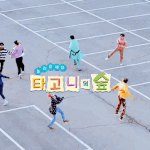 [펜타곤] 아 난 왜 이번에 진짜