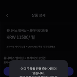 [더보이즈] 유니버스진짜미치겠다 나 좀 도와줘