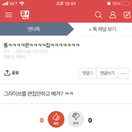 <b>이쯤</b> 돼서 꺼내보는 방까의 바람