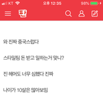 [방탄소년단] ⚠️조방)<b>밑밑</b> 헤어의상최악 여기서봐 댓O