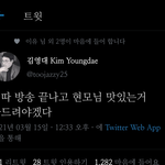 [방탄소년단] 김0대님ㅋㅋㅋㅋㅋㅋㅋㅋㅋㅋㅋㅋ