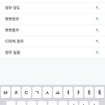 [NCT즌] <b>험난</b>하다 <b>험난</b>해 하 뽀정 나에게로 와라