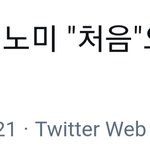 [방탄소년단] 세상에서 제일 멋있고 현명한 우리 <b>리다</b>