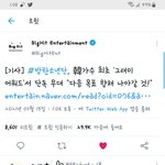 [방탄소년단] 이삐들  이 기사 추천 좀 하자요