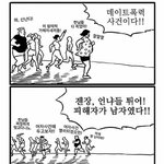 [댓글부탁해] 이름 들으면 무슨 이미지 떠오름?