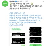 [펜타곤] 우리 이거 나오나봐!