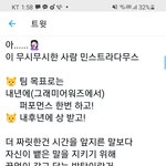 [방탄소년단] 애초에 <b>올해</b> 상받는건 불가능이었음