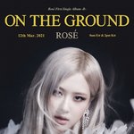 로제 무대 축하해준 블핑 멤버들