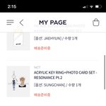 [NCT즌] 아니 도대체 언제 배송해주는거야