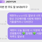 [NCT즌] 아 버블 답장한거 <b>맨정신</b>으로 못보겠어