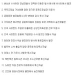 문재인정권의 <b>사망자</b>