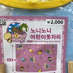 [세븐틴] 나 이거 보고 <b>한솔</b>이만 생각남