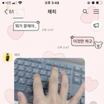 얘들아 이거 찐임? <b>피팅</b>모델