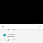 아 ㅈㄴ<b>패고</b>싶다진짜