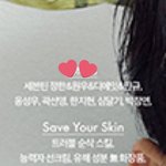 [세븐틴] 애들화보+