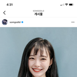 [사진ㅇ] 내 남친 ㄹㅇ 이 사람 <b>닮음</b> 여자임