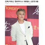 [이것좀봐줘] 펜하 제니 아빠역 <b>확정</b>남