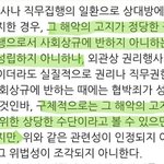 조병규 폭로자 <b>협박</b>