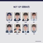 [NCT즌] 이거 <b>증사</b> 살 말