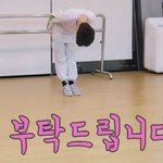 [펜타곤] 우리 2주동안 <b>팬톡</b>