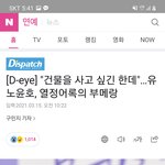 디패가 유노윤호 룸살롱 확인<b>사살</b>함 ㅋㅋㅋㅋ