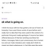 [더보이즈] 뭔 <b>소리여</b>