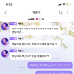 [NCT즌] 아 <b>입맞춤</b> 드립 누구임