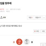[NCT즌] 이젢오 <b>판</b><b>녀</b>설