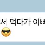 [무한<b>분열</b>] 이 친구들의 감성차이