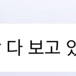 [NCT즌] 아오늘 이제노 <b>개설</b>레 ㅜㅜㅜㅜ