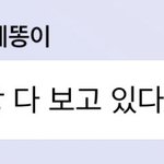 [NCT즌] 아 십 개설레<b>자낭</b>