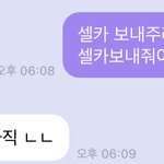 [NCT즌] 제노 진짜 다<b>보노</b>