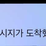 [NCT즌] <b>후후</b>