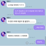 [NCT즌] <b>환장</b>하겠음