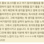 동아리 지원<b>동기</b> 좀 말을 정리해봤어!!!!!!!!!!!!!!!!...