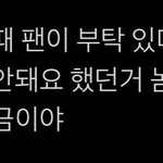 [NCT즌] 쿤거 ㄱㅇㄱ