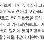 이정도면 간단한 지원동기맞지???